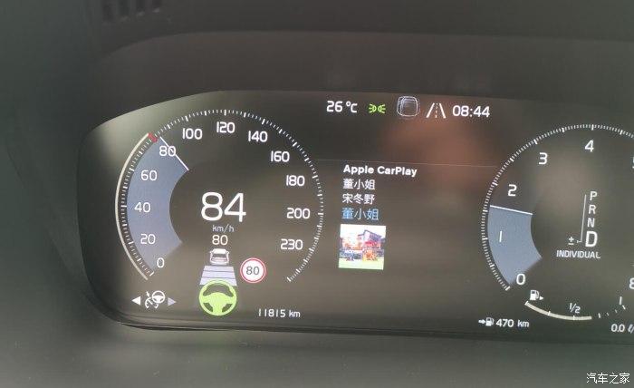 沃尔沃xc60自适应巡航讲解?xc60自适应巡故障-图4 沃尔沃xc60自适应巡航讲解?xc60自适应巡故障-图4