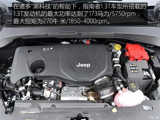 吉普指南者p2015故障码怎么解决?吉普指南者故障码扭-图2 吉普指南者p2015故障码怎么解决?吉普指南者故障码扭-图2