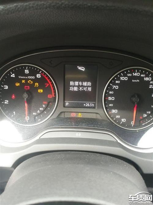 奥迪a3预警系统故障怎么办?奥迪a3显示系统故障-图4 奥迪a3预警系统故障怎么办?奥迪a3显示系统故障-图4
