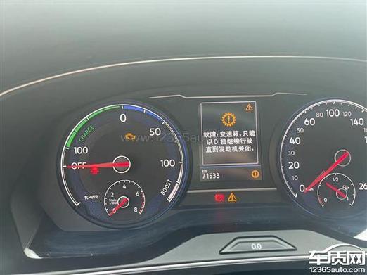 大众帕萨特01549故障码怎么解决?帕萨特obd故障码查询-图4 大众帕萨特01549故障码怎么解决?帕萨特obd故障码查询-图4