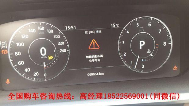 路虎揽胜asl故障码什么意思?路虎揽胜故障码图解-图4 路虎揽胜asl故障码什么意思?路虎揽胜故障码图解-图4