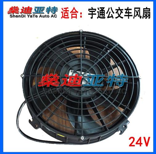 宇通新能源客车水箱风扇保险丝总是烧怎么回事?宇通新能源客车故障有哪些-图3 宇通新能源客车水箱风扇保险丝总是烧怎么回事?宇通新能源客车故障有哪些-图3