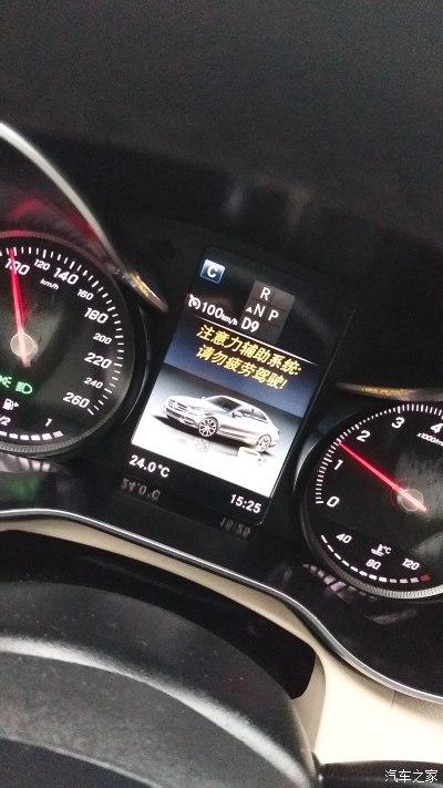 公交149路沿途站名？汽车故障码奔驰 149a00-图3