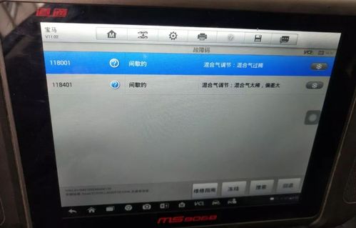宝马7系n52混合气过稀机油压力过低?宝马n52混合气故障-图3 宝马7系n52混合气过稀机油压力过低?宝马n52混合气故障-图3