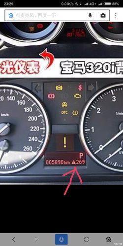 宝马7系n52混合气过稀机油压力过低?宝马n52混合气故障-图4 宝马7系n52混合气过稀机油压力过低?宝马n52混合气故障-图4