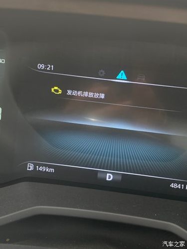 荣威i5发动机排气故障原因?冷启动时出现排放故障-图3 荣威i5发动机排气故障原因?冷启动时出现排放故障-图3