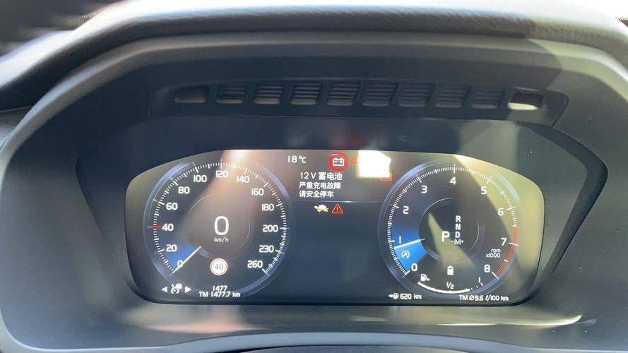 沃尔沃xc90仪表同时亮几个故障灯？沃尔沃xc90故障码120D-图2