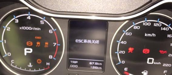 esc故障怎么解决?esc系统故障什么原因-图4 esc故障怎么解决?esc系统故障什么原因-图4