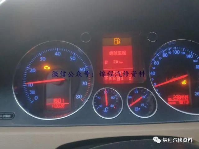 大众迈腾故障码p042000怎么解决?迈腾刷故障码-图3 大众迈腾故障码p042000怎么解决?迈腾刷故障码-图3