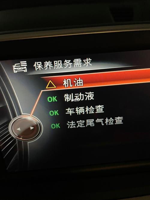 去4s保养后车出现故障问题怎么办？4s店保养后出现故障-图2