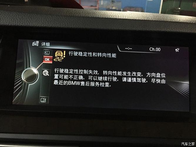 宝马车锁门后会报警是什么原因?宝马五系防盗警报故障-图4 宝马车锁门后会报警是什么原因?宝马五系防盗警报故障-图4