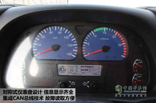 东风大力神水温表怎么识别?(东风大力神图标)-图1 东风大力神水温表怎么识别?(东风大力神图标)-图1