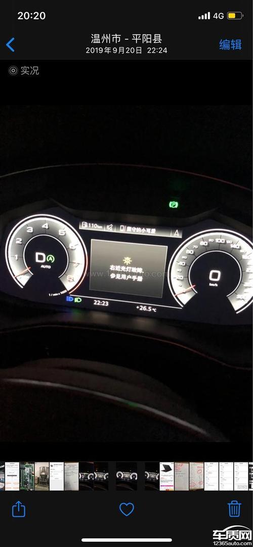 奥迪a7u11300故障码解决方法?(audia7发动机故障灯)-图3 奥迪a7u11300故障码解决方法?(audia7发动机故障灯)-图3