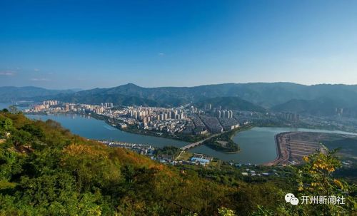 家乡开州城市文案？（开县东风风光）-图4