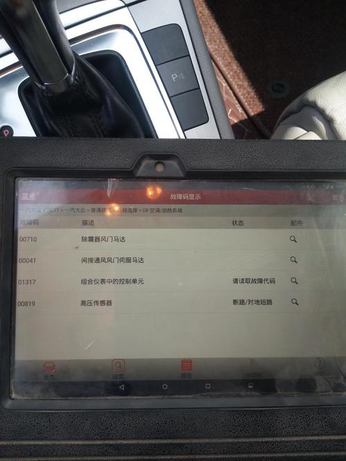 迈腾b8加速声音大?(迈腾b8故障码多)-图2 迈腾b8加速声音大?(迈腾b8故障码多)-图2