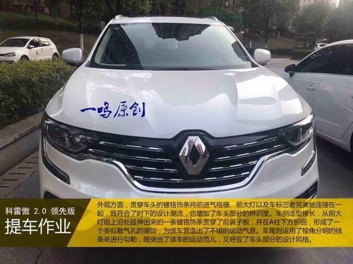 关于车手的霸气外号?(东风雷诺入职)-图4 关于车手的霸气外号?(东风雷诺入职)-图4
