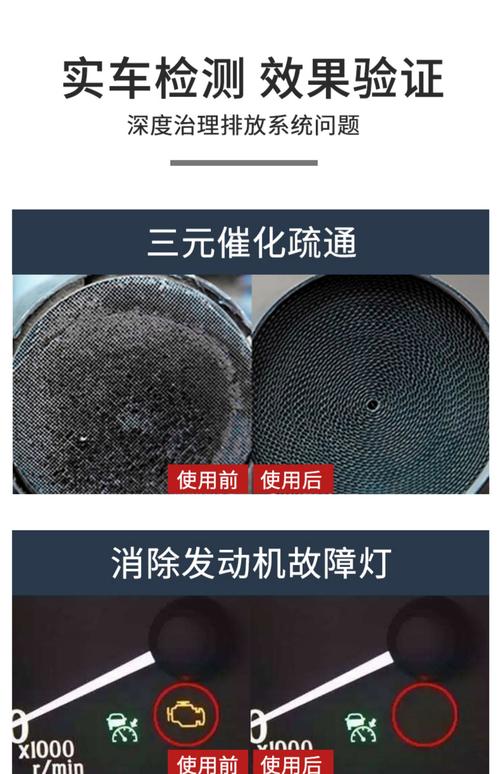 三元催化积碳多亮故障灯可以继续行驶吗?(积碳多故障灯亮能灭吗)-图3 三元催化积碳多亮故障灯可以继续行驶吗?(积碳多故障灯亮能灭吗)-图3