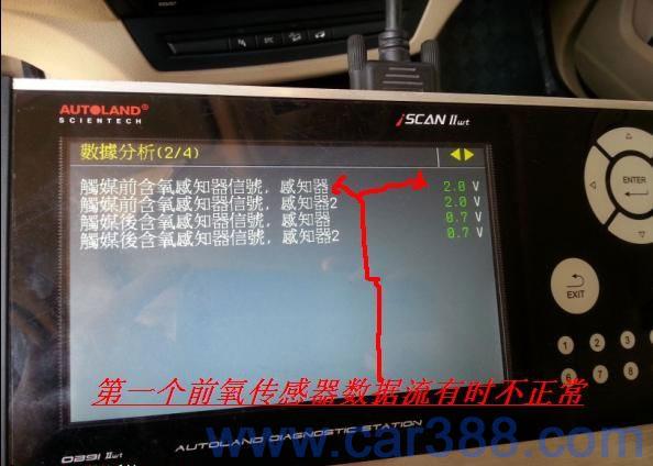 宝马n46冷车抖动熄火没故障码？（n46节气门积碳故障）-图4
