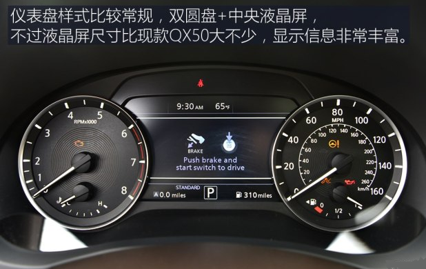 英菲尼迪仪表显示nokey?(英菲尼迪显示钥匙故障)-图3 英菲尼迪仪表显示nokey?(英菲尼迪显示钥匙故障)-图3