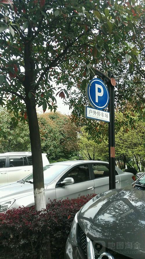 十堰市东风总医院住院部停车场的收费标准是什?(东风停车设备)-图4 十堰市东风总医院住院部停车场的收费标准是什?(东风停车设备)-图4