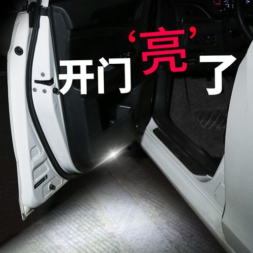 走颠簸路车门吱吱响怎么回事?(颠簸时车门故障灯亮)-图4 走颠簸路车门吱吱响怎么回事?(颠簸时车门故障灯亮)-图4