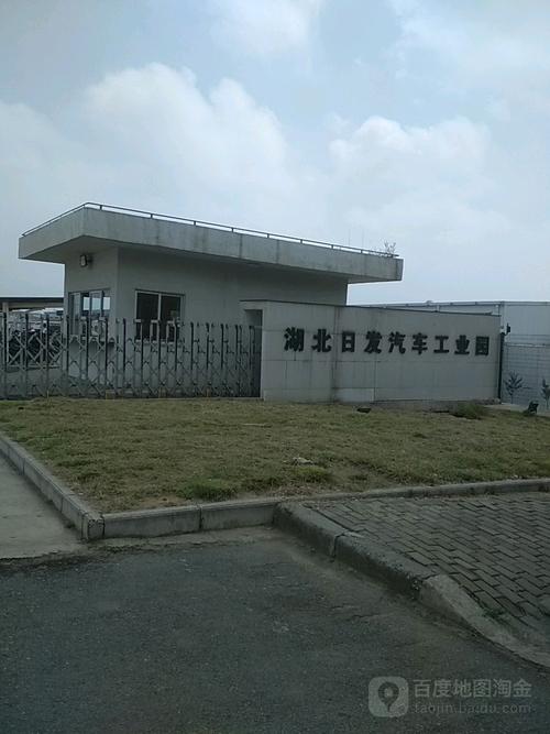 湖北有什么汽车厂?(东风日产沌口)-图2 湖北有什么汽车厂?(东风日产沌口)-图2