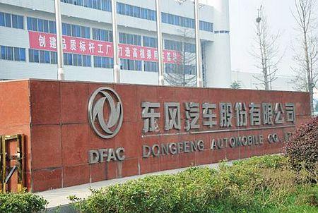 湖北有什么汽车厂?(东风日产沌口)-图4 湖北有什么汽车厂?(东风日产沌口)-图4