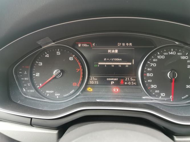 奥迪a4l点火门存在故障怎么回事？（a4l点火故障）-图3
