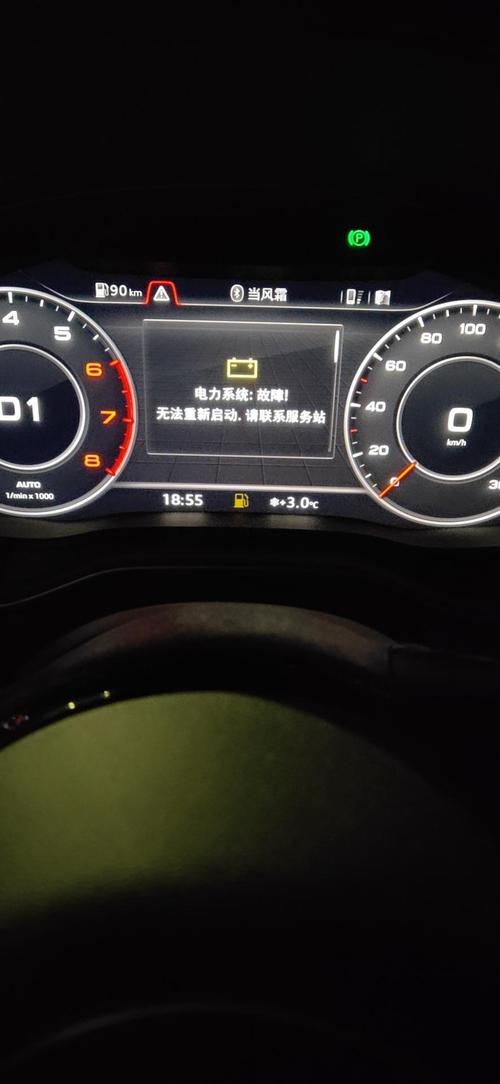 奥迪a4l点火门存在故障怎么回事？（a4l点火故障）-图4