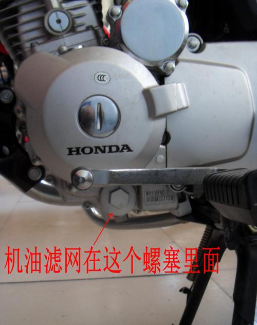 摩托车一般能加几升油?(东风本田krv)-图2 摩托车一般能加几升油?(东风本田krv)-图2