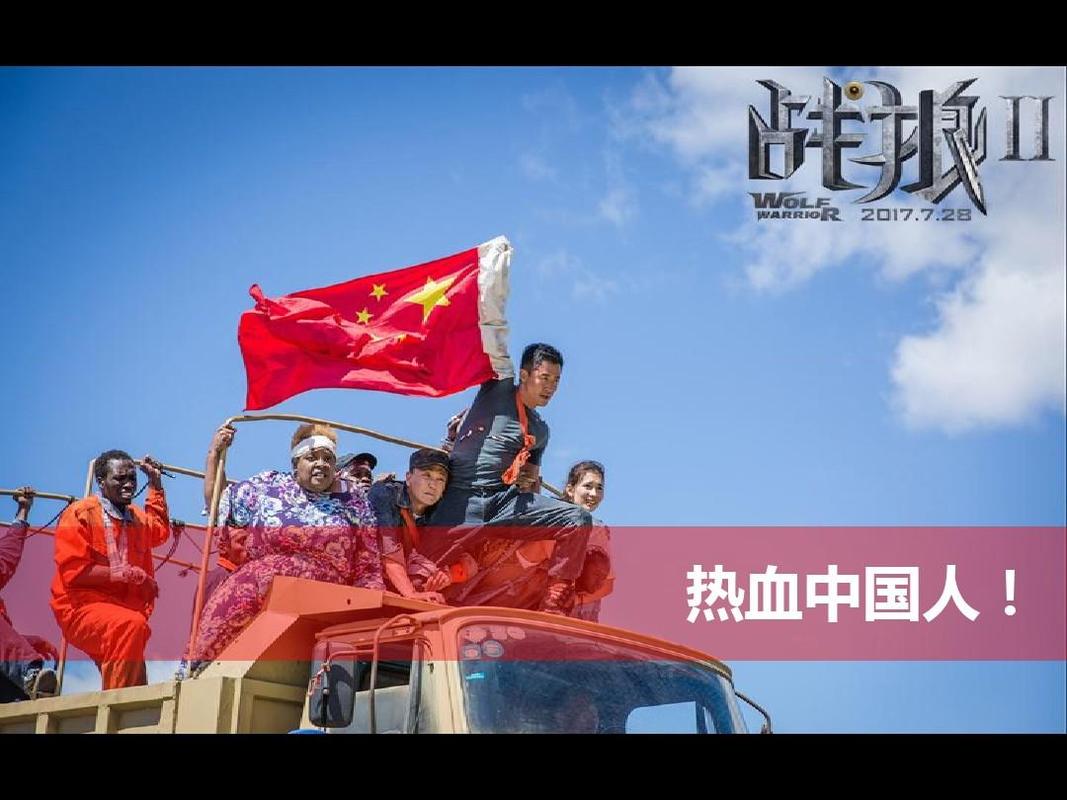 火炬八街是哪个电影的场地?(东风风光战狼2)-图3 火炬八街是哪个电影的场地?(东风风光战狼2)-图3