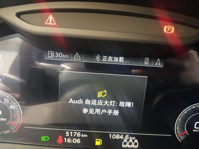奥迪a6l故障码p001100什么问题?(奥迪a6故障代码全解)-图2 奥迪a6l故障码p001100什么问题?(奥迪a6故障代码全解)-图2
