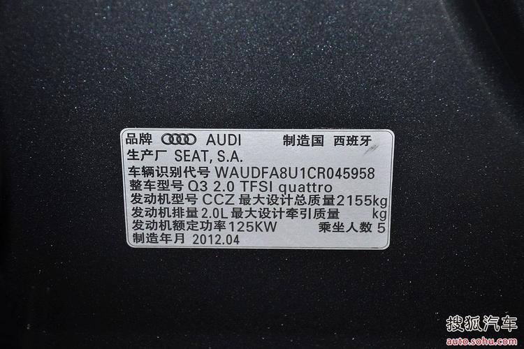 o29是什么品牌?(汽车故障码奥迪 02906)-图2 o29是什么品牌?(汽车故障码奥迪 02906)-图2