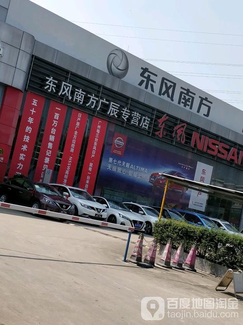 东风南方集团是国企还是私企?(东风南方大楼)-图3 东风南方集团是国企还是私企?(东风南方大楼)-图3