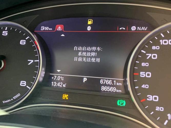 奥迪a6报自动启停停车系统故障?(a6常见故障)-图3 奥迪a6报自动启停停车系统故障?(a6常见故障)-图3