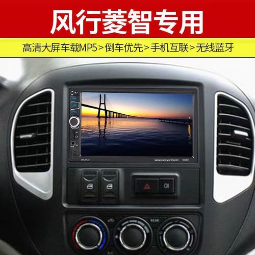 风行电视用什么播放器看电视直播？（东风风行播放器）-图4