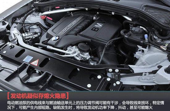 宝马x3通病如何解决?(宝马x3分动箱故障召回)-图4 宝马x3通病如何解决?(宝马x3分动箱故障召回)-图4