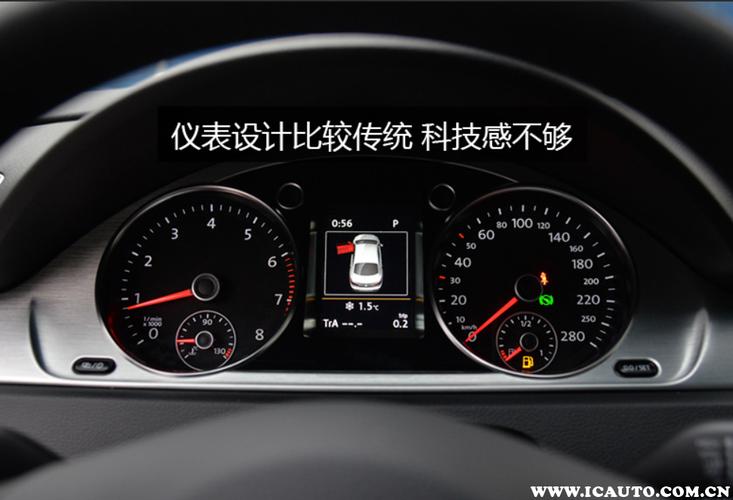 大众cc仪表盘故障灯亮是怎么回事?(大众cc方向故障灯意思)-图4 大众cc仪表盘故障灯亮是怎么回事?(大众cc方向故障灯意思)-图4