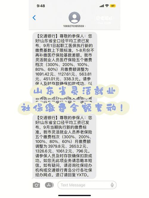 补交08年,09年,10年三年社保需要交多少钱?(大众P091900故障码)-图3 补交08年,09年,10年三年社保需要交多少钱?(大众P091900故障码)-图3