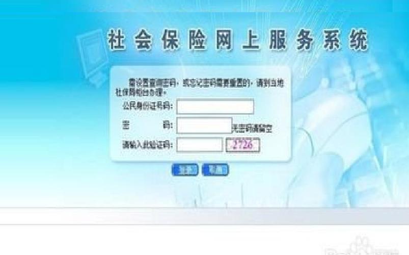 补交08年,09年,10年三年社保需要交多少钱?(大众P091900故障码)-图4 补交08年,09年,10年三年社保需要交多少钱?(大众P091900故障码)-图4