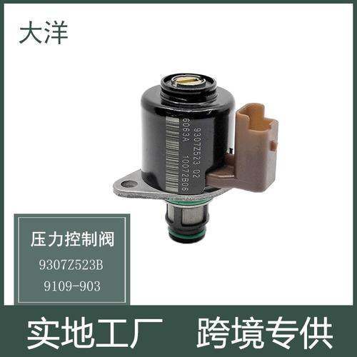 燃油计量阀压力过低是什么原因?(汽油压力低有什么故障)-图3 燃油计量阀压力过低是什么原因?(汽油压力低有什么故障)-图3