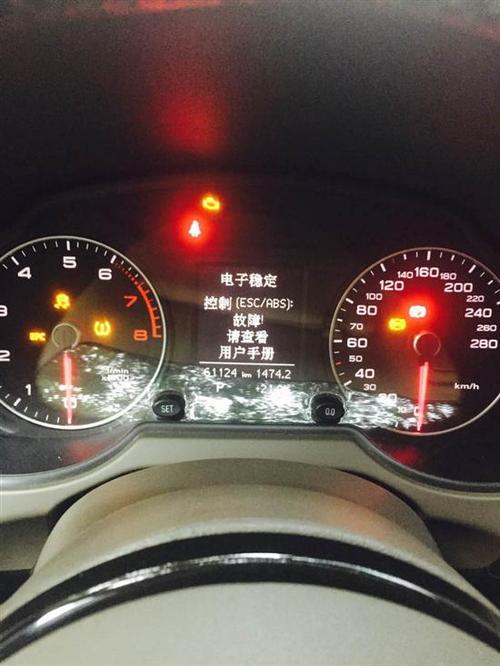 奥迪abs传感器坏了对车有什么影响？（奥迪a6labs制动故障）-图4