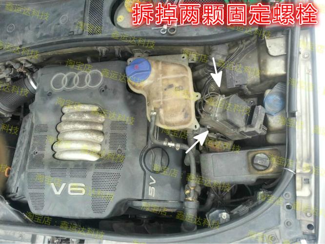 奥迪abs传感器坏了对车有什么影响？（奥迪a6labs制动故障）-图3