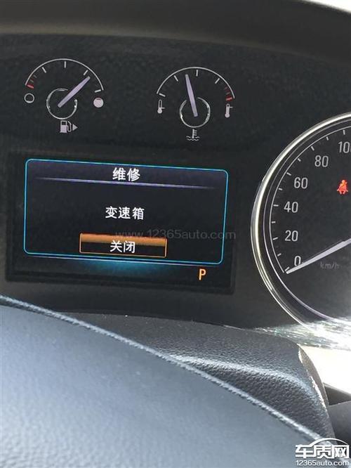 君越亏电变速箱报警?(君越变速箱故障灯)-图3 君越亏电变速箱报警?(君越变速箱故障灯)-图3