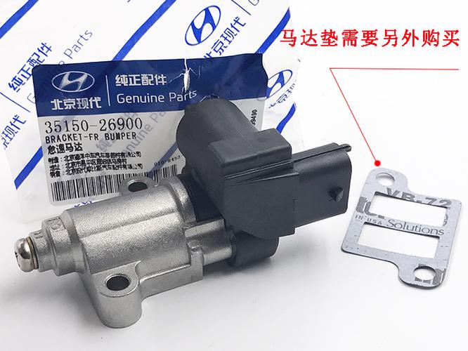 伊兰特怠速马达可以调节吗?(伊兰特 怠速马达故障)-图2 伊兰特怠速马达可以调节吗?(伊兰特 怠速马达故障)-图2