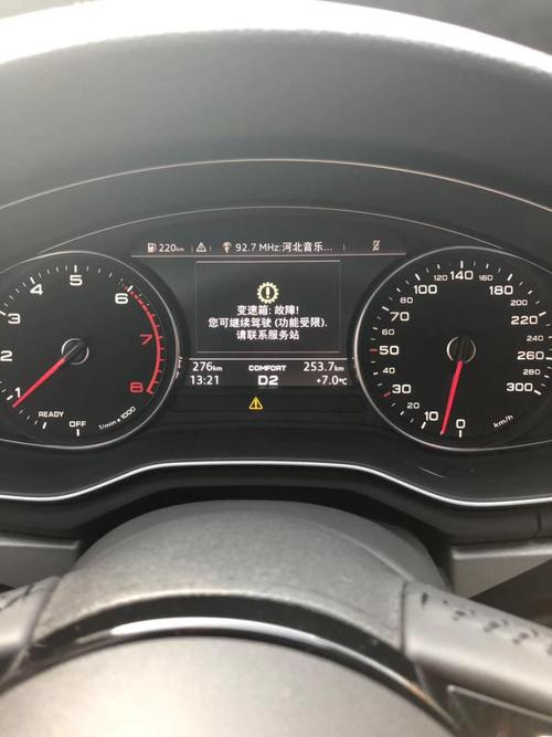 a4l变速箱倒挡嘀嗒响?(a4l变速箱故障 重启)-图2 a4l变速箱倒挡嘀嗒响?(a4l变速箱故障 重启)-图2
