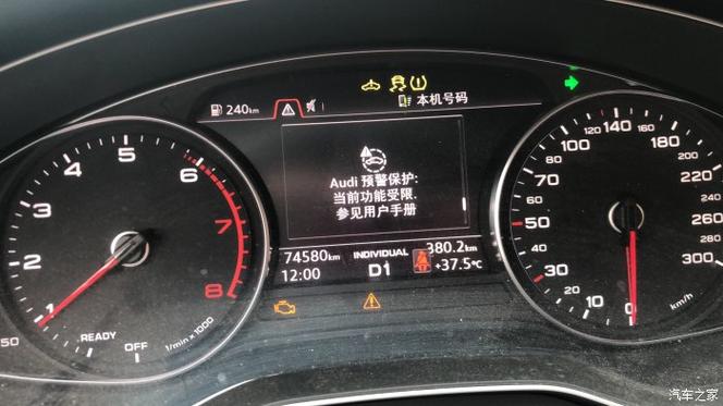 a4l变速箱倒挡嘀嗒响?(a4l变速箱故障 重启)-图3 a4l变速箱倒挡嘀嗒响?(a4l变速箱故障 重启)-图3