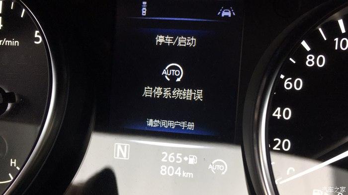 汽车自动启停系统故障是一这么回事?(启停系统故障什么原因)-图3 汽车自动启停系统故障是一这么回事?(启停系统故障什么原因)-图3