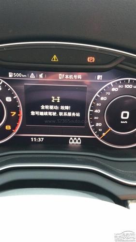 奥迪q5停车无缘无故报警?(奥迪q5故障灯 暂停)-图3 奥迪q5停车无缘无故报警?(奥迪q5故障灯 暂停)-图3