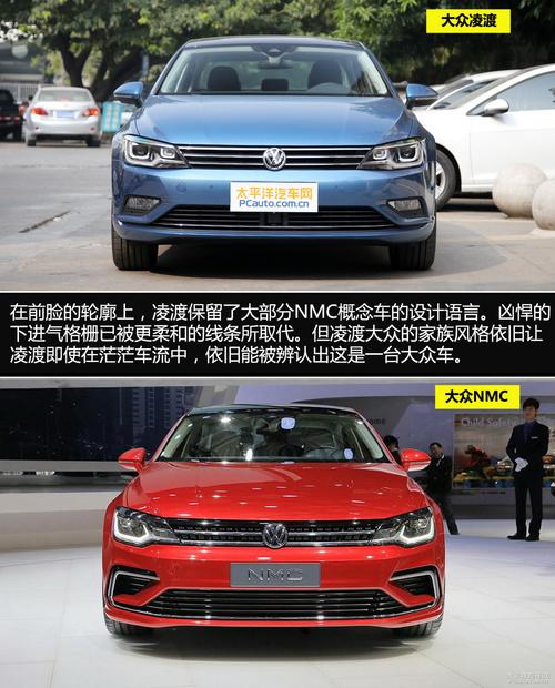新款凌渡l各配置外观区别?(东风日产凌度)-图3 新款凌渡l各配置外观区别?(东风日产凌度)-图3